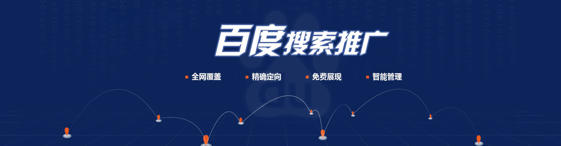 宁安sem怎么做