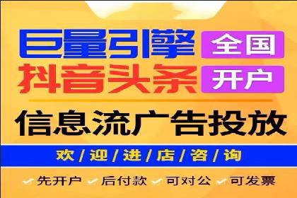 信息流广告代运营公司案例：创意与技术创新